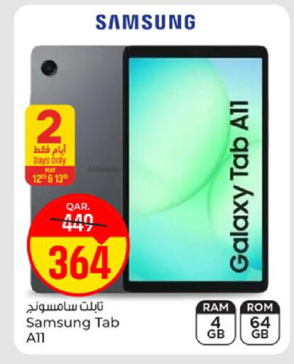 available at Paris Hypermarket in Qatar - Al Rayyan