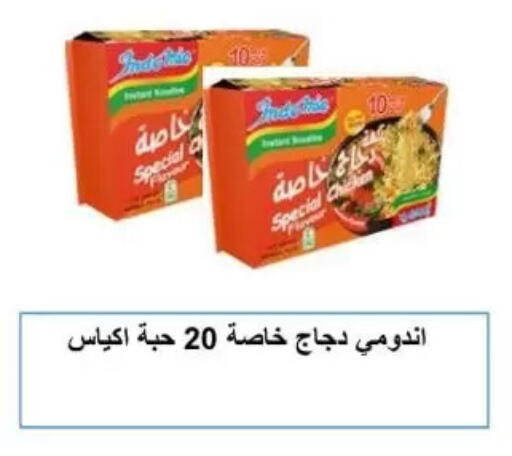 available at Abdullah Al-Mubarak Co-op. Society in Kuwait - Kuwait City