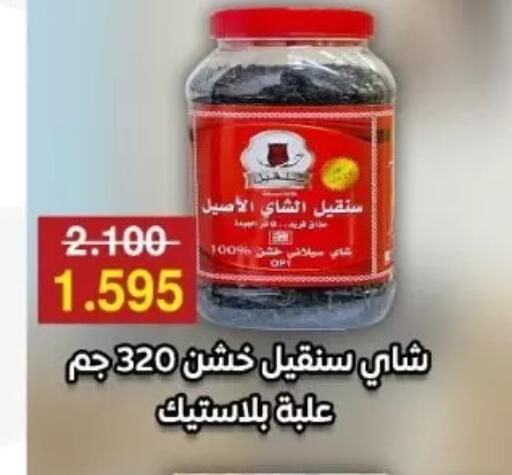 available at جمعية عبد الله المبارك التعاونية in الكويت - مدينة الكويت