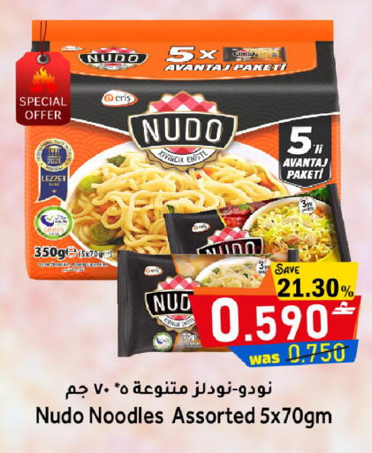 available at Al Muzn Shopping Center in Oman - Muscat