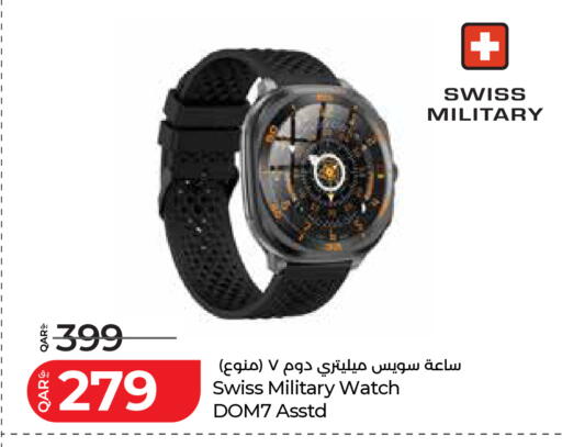available at LuLu Hypermarket in Qatar - Al-Shahaniya