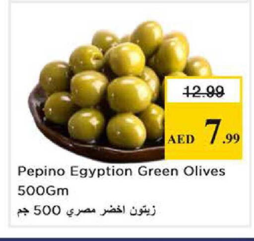 Pepino available at نستو هايبرماركت in الإمارات العربية المتحدة , الامارات - أبو ظبي