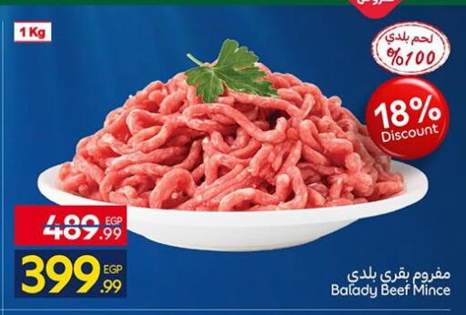 available at Carrefour  in Egypt - Cairo