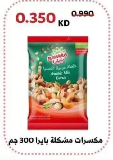 available at Abdullah Al-Mubarak Co-op. Society in Kuwait - Kuwait City