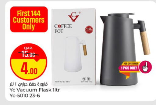 available at Paris Hypermarket in Qatar - Al-Shahaniya