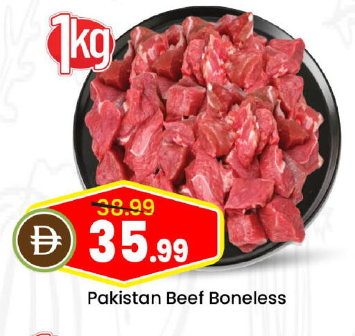 available at Mark & Save in UAE - Abu Dhabi