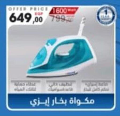 available at El mhallawy Sons in Egypt - Cairo