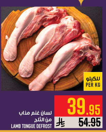 available at أبراج هايبر ماركت in مملكة العربية السعودية, السعودية, سعودية - مكة المكرمة