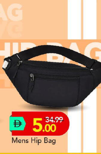 available at مارك & سيف in الإمارات العربية المتحدة , الامارات - الشارقة / عجمان