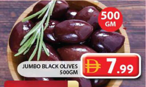 available at جراند هايبر ماركت in الإمارات العربية المتحدة , الامارات - الشارقة / عجمان