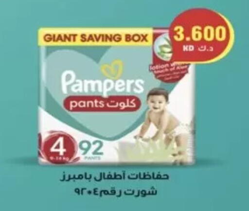available at  Al Ardhiya coop  in Kuwait - Kuwait City