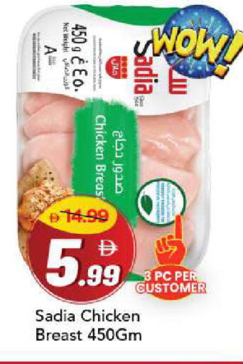 available at Mark & Save in UAE - Dubai