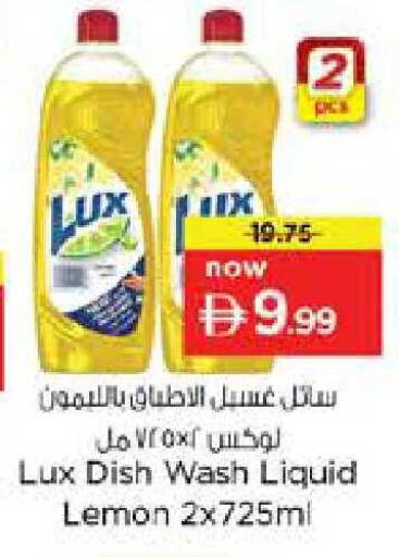 Lemon available at Nesto Hypermarket in UAE - Abu Dhabi