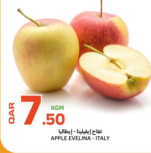 Apple from Italy available at البلدي اليوم in قطر - الضعاين