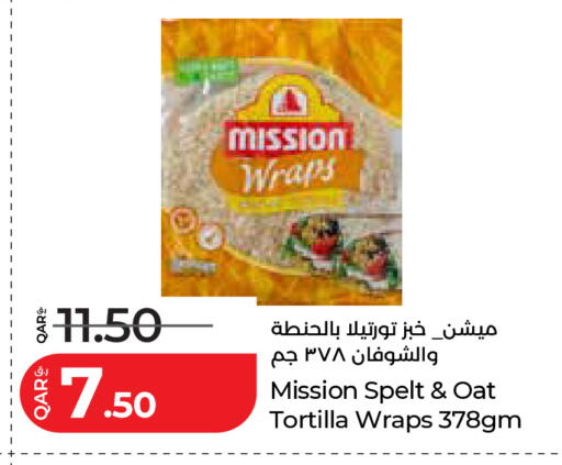 available at LuLu Hypermarket in Qatar - Al Shamal