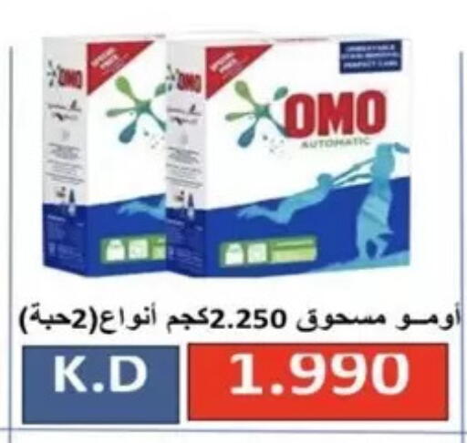 available at  Al Ardhiya coop  in Kuwait - Kuwait City