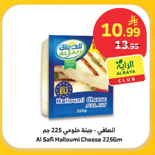 available at الراية in مملكة العربية السعودية, السعودية, سعودية - جازان