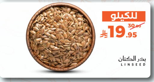 available at ميرا مارت مول in مملكة العربية السعودية, السعودية, سعودية - جدة