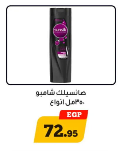 available at أولاد رجب in Egypt - القاهرة