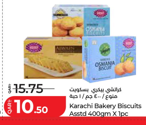 available at لولو هايبرماركت in قطر - أم صلال