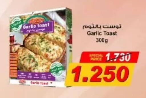 Garlic available at جمعية عبد الله المبارك التعاونية in الكويت - مدينة الكويت