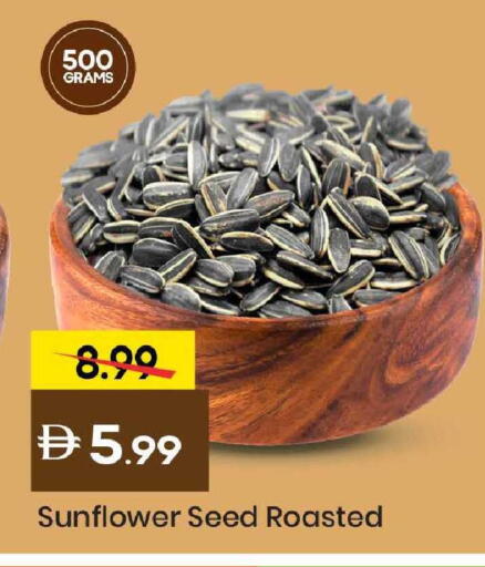 available at Mark & Save in UAE - Abu Dhabi