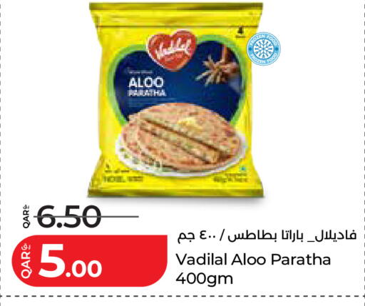 available at لولو هايبرماركت in قطر - الضعاين