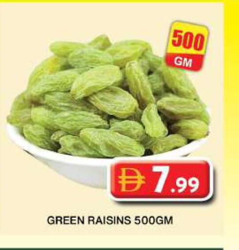 available at جراند هايبر ماركت in الإمارات العربية المتحدة , الامارات - دبي