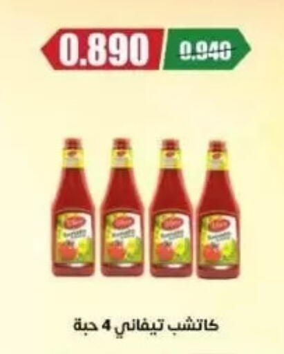available at جمعية عبد الله المبارك التعاونية in الكويت - مدينة الكويت