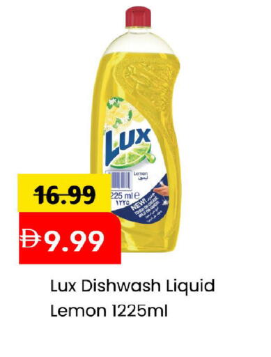 Lemon available at مارك & سيف in الإمارات العربية المتحدة , الامارات - الشارقة / عجمان