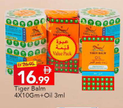available at مارك & سيف in الإمارات العربية المتحدة , الامارات - دبي