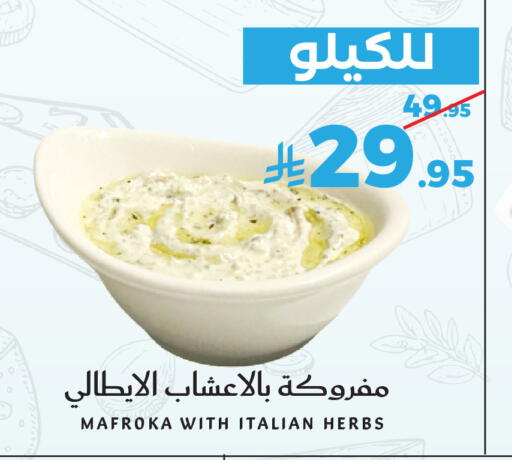 available at ميرا مارت مول in مملكة العربية السعودية, السعودية, سعودية - جدة