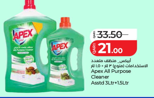 available at LuLu Hypermarket in Qatar - Al Wakra