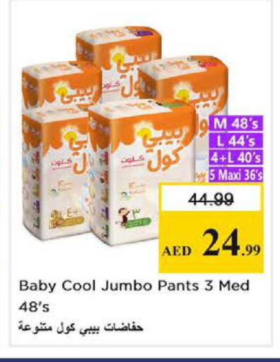 available at Nesto Hypermarket in UAE - Dubai