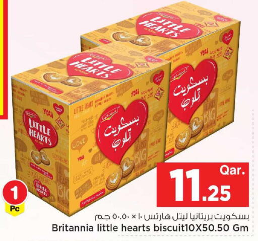 available at مارك & سيف in قطر - الدوحة