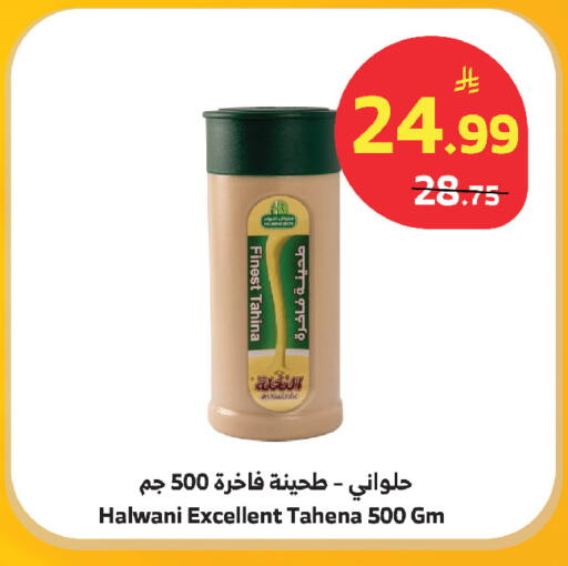 available at الراية in مملكة العربية السعودية, السعودية, سعودية - مكة المكرمة