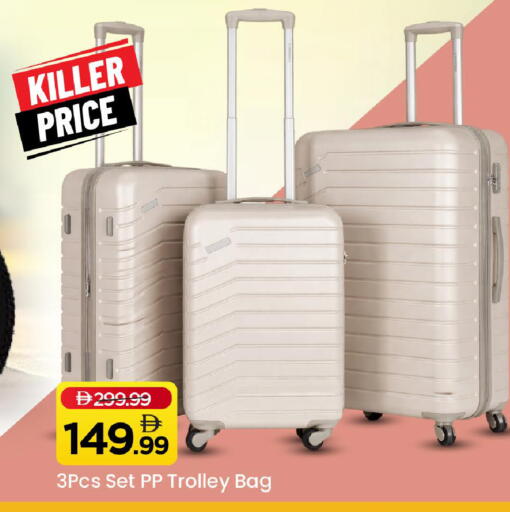 available at Mark & Save in UAE - Abu Dhabi