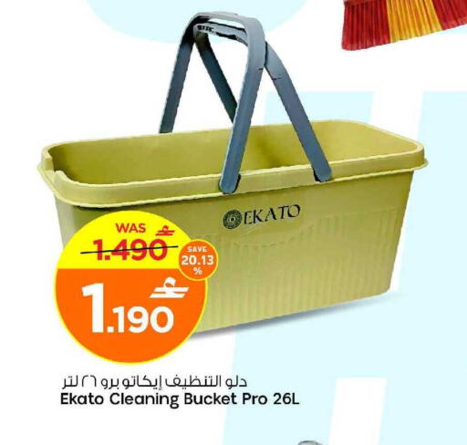 available at MARK & SAVE in Oman - Sohar