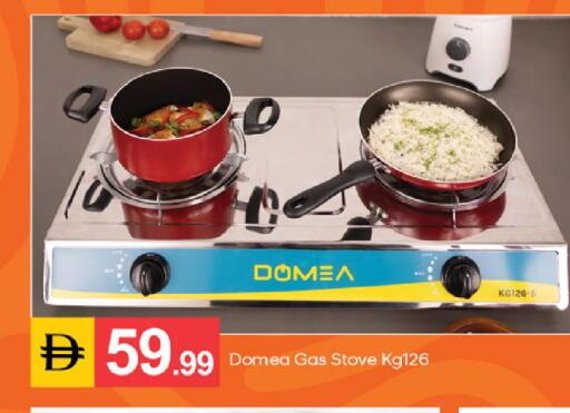 available at TALAL MARKET in UAE - Dubai