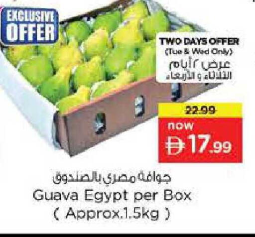 Guava from Egypt available at Nesto Hypermarket in UAE - Dubai