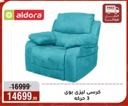 available at Al Morshedy  in Egypt - Cairo