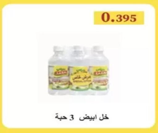 available at  Al Ardhiya coop  in Kuwait - Kuwait City