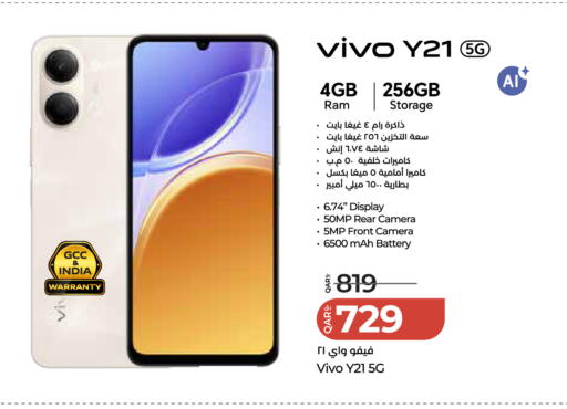 available at LuLu Hypermarket in Qatar - Al Khor