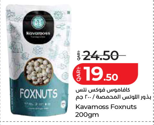 available at لولو هايبرماركت in قطر - أم صلال
