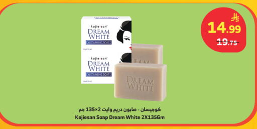 available at الراية in مملكة العربية السعودية, السعودية, سعودية - مكة المكرمة