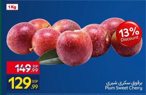 Plum Cherry available at Carrefour  in Egypt - Cairo