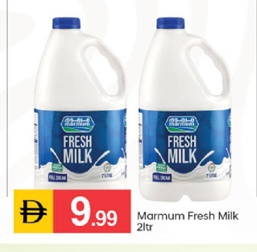 available at TALAL MARKET in UAE - Dubai