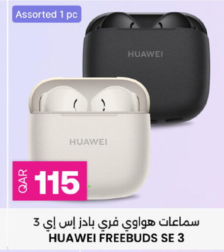 available at أنصار جاليري in قطر - أم صلال