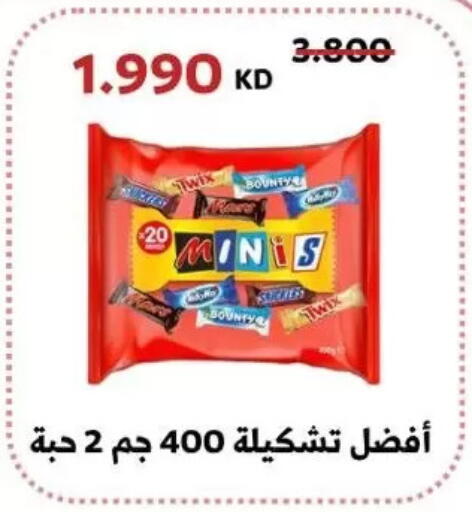 available at جمعية عبد الله المبارك التعاونية in الكويت - مدينة الكويت