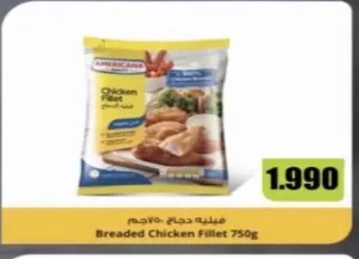 available at  Al Ardhiya coop  in Kuwait - Kuwait City